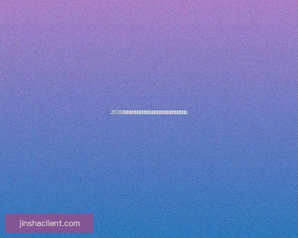 2026世界杯专家预测深度解析夺冠热门黑马球队与战术趋势观察