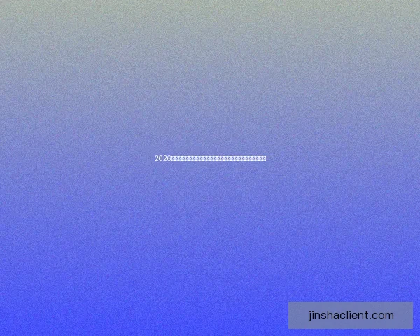 2026世界杯买球平台推荐大全全方位解析热门赛事投注方式与技巧