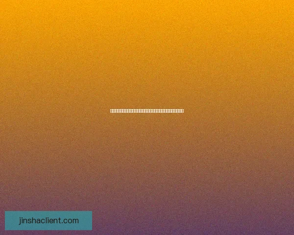 世界杯竞猜狂欢盛典开启球迷智慧对决赢取豪礼共享绿茵激情时刻巅