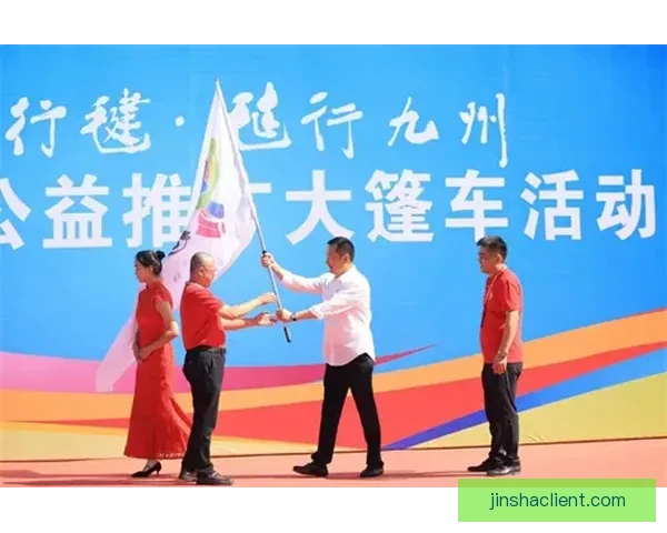 金沙平台体验评测与用户反馈全面解析最新指南