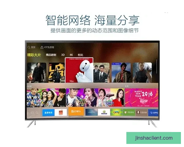 金沙最新官网地址揭秘 快速访问体验提升 全面了解最新平台动态