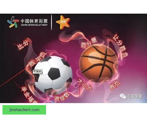 2026世界杯买球攻略分析，如何选择最佳投注策略与热门球队分析