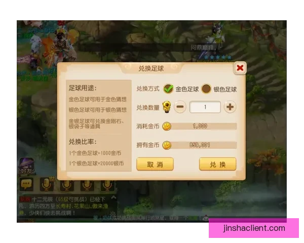 世界杯竞猜注册豪礼大放送，立即参与赢取丰厚奖励