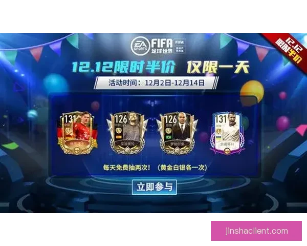 世界杯竞猜注册豪礼大放送，立即参与赢取丰厚奖励