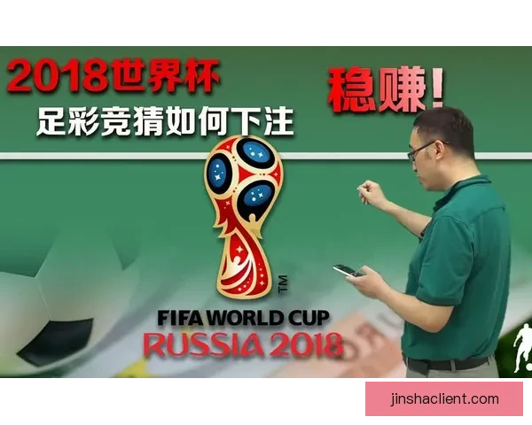 世界杯竞猜注册豪礼大放送，立即参与赢取丰厚奖励
