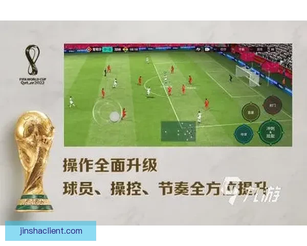 世界杯竞猜游戏注册平台开启全新玩法 让你畅享激动人心的赛事体验