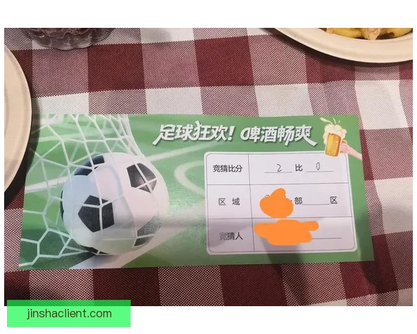 世界杯足球竞猜官网最新玩法攻略与中奖秘籍全解析