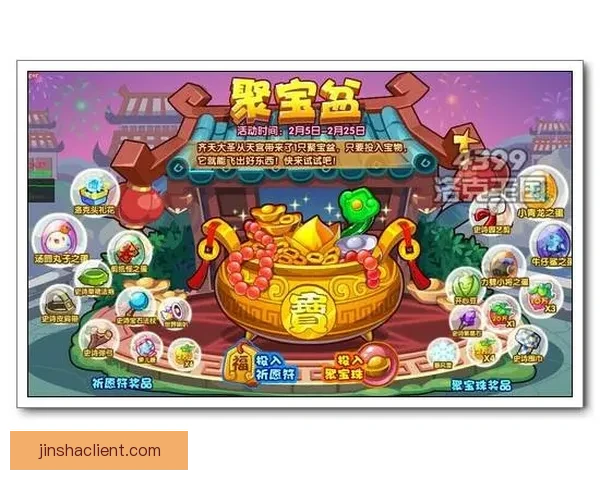 世界杯竞猜游戏热潮来袭 参与赢取丰厚大奖与荣耀奖励