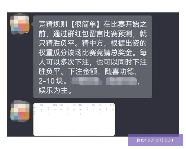 世界杯赛果预测全解析与热门竞猜策略深度指南