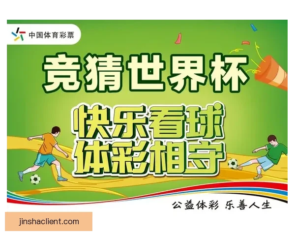 探索体育竞猜入口技巧与策略 提升您的投注经验和赢率