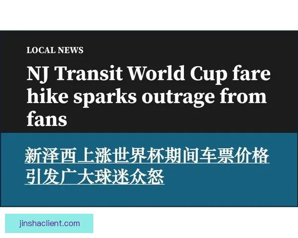 美加墨世界杯竞猜分析与预测：谁将赢得这场北美足球盛宴