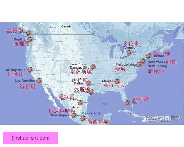 2026年世界杯赛程安排及举办城市全面解析与看点展望
